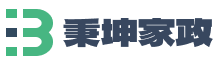 秉坤家政